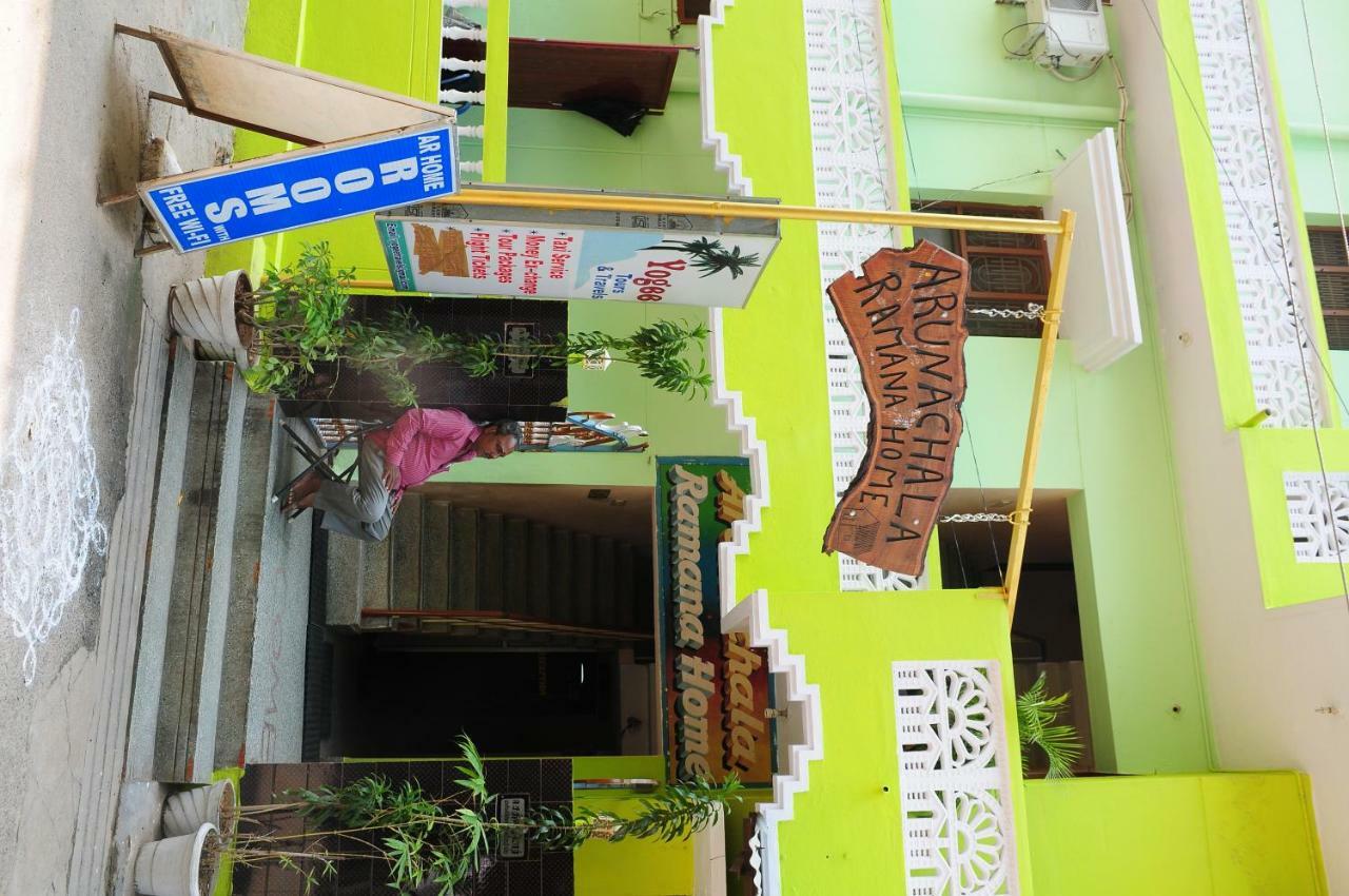 Arunachala Ramana Home Tiruvannāmalai Zewnętrze zdjęcie